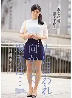 JUX-971 JAV Movie