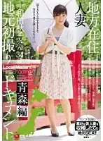 JUX-990 JAV Movie