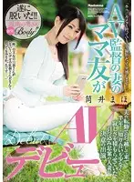 JUX-991 JAV Movie