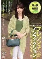 JUY-104 - A Fresh Married Woman Babe In A Nonfiction Orgasmic Documentary!! This F Cup Titty Housewife Is A Former Receptionist At A Major Corporation Ms. Yuki, Age 32