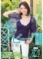JUY-186 JAV Movie
