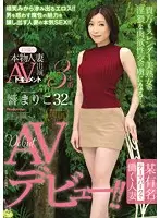 JUY-261 - First Time Shots A Real Life Married Woman AV Documentary A Working Married Woman At A Famous Theme Park Mariko Hibiki, Age 32 In Her AV Debut!!