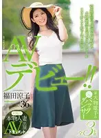 JUY-347 JAV Movie