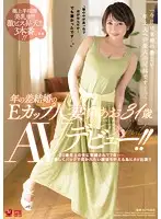 JUY-411 - 31 Year Old E Cup Aoi Mayuzumi's Porn Debut! She's Been Cooped Up For 7 Long Years By Her Sugar Daddy... Now She's Ready To Make Her Dream Of Being Pounded In The Ass Cum True By Starring In An Adult Video!
