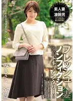 JUY-436 - A Fresh Married Woman Nonfiction Orgasmic Documentary!! A Maso Art Model Who Has Fantasies Of Being Watched While R**ed Miki-san 27 Years Old