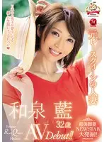 JUY-689 JAV Movie