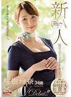 JUY-820 - Fresh Face. A Married Flight Attendant, Reina Sakuragi, 34 Years Old. Porn Debut!!