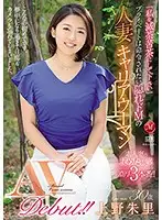 JUY-876 JAV Movie