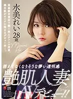 JUY-877 JAV Movie