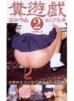 jvq002 JAV Movie