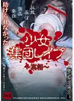 JWJL-001 JAV Movie