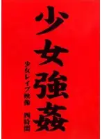 jwwl001 JAV Movie