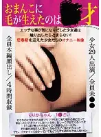 JXXL-001 JAV Movie