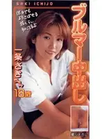 jym008 JAV Movie