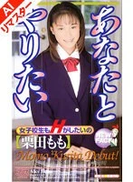 KA-1682AI JAV Movie