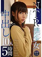KAGP-200 - Cheating Beauties Creampied, 10 Women 5 Hours