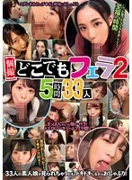 KAGP-311 -  [Individual shooting] Blowjob anywhere 2 5 hours 33 people