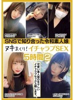 KAGP-374 JAV Movie