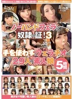 KAGP-383 JAV Movie