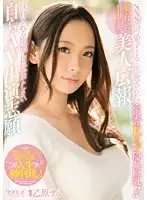 KANE-002 JAV Movie