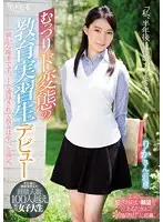 KANE-009 - 