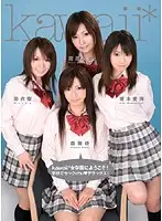 KAPD-004 JAV Movie