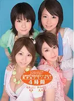 KAPD-012 - Kawaii Special Beautiful Girl With Short Hair Deluxe!
