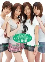 KAPD-015 - kawaii* special Ultra Cute DX!