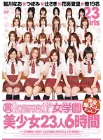 KAPD-021 JAV Movie