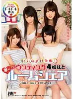KAPD-027 - Fiancee Showdown! Mounting Four Stepsisters For The Live-In Life Of Your Dreams - Aya Miyazaki Maya Kawamura Chigusa Hara Riona Minami