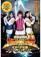 KAPD-029 JAV Movie