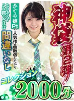 KAPM-002 JAV Movie