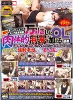 KAR-149 - Footage From The Owner Of A Convenience Store In The City. Convenience Store Owner Gives Physical P****hment To Naughty Shoplifting Office Ladies! 