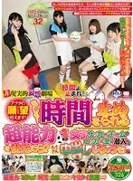 KAR-783 - Unrealistic Fantasy Theater - We Bring Your Daydream To Life! 