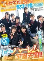 KAVR-065 JAV Movie