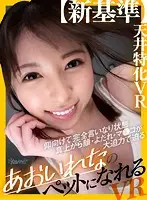 KAVR-104 JAV Movie