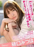 KAVR-108 - [VR] (Knee-High Socks x Unguarded Panty Shot Action) This Masturbation Club Girl Totally Has Her Guard Down And Is Ready To Be Pushed Over, And I Wanted To Fuck Her So Badly, I Kept Going To The Club For A Week Straight... And Then It Turned Out That She Was An Incredibly Horny Bitch Who Wanted To Be Covered In White Creampie Cum From Her Head To Her Pussy Mitsuha Higuchi