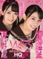 KAVR-114 - [VR] But I Liked Him First! No Head Starts Allowed! These Three Lovers Share The Same Destiny - A Love Triangle With A Happy Three-Way Ending