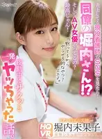 KAVR-153 JAV Movie