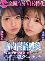 KAVR-213 JAV Movie
