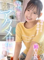 KAVR-272 JAV Movie