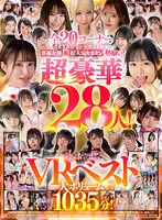 KAVR-273 JAV Movie