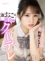 KAVR-283 JAV Movie