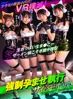 KAVR-290 JAV Movie