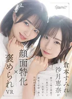 KAVR-300 JAV Movie