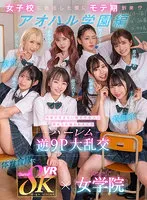 KAVR-337 JAV Movie