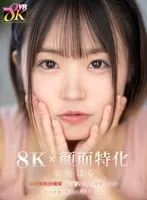 KAVR-369 -  [VR] [8K x Face Focus] My short-haired girlfriend calls me 