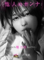KAVR-424 JAV Movie