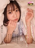 KAVR-431 JAV Movie