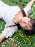 KAVR-469 -  [VR] Angry, crying, clinging, and then realizing the affair was a misunderstanding, her face turns red with embarrassment. Hot enough to boil water after a fight, reconciliation sex - Ena Satsuki